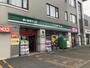 スーパー　まいばすけっと北６条東５丁目店（スーパー）まで417m