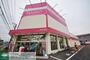 その他　ザ・ダイソー瀬谷阿久和店（その他）まで390m