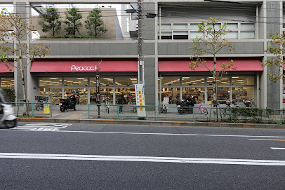 スーパー　ピーコックストア 三田伊皿子店（スーパー）まで703m