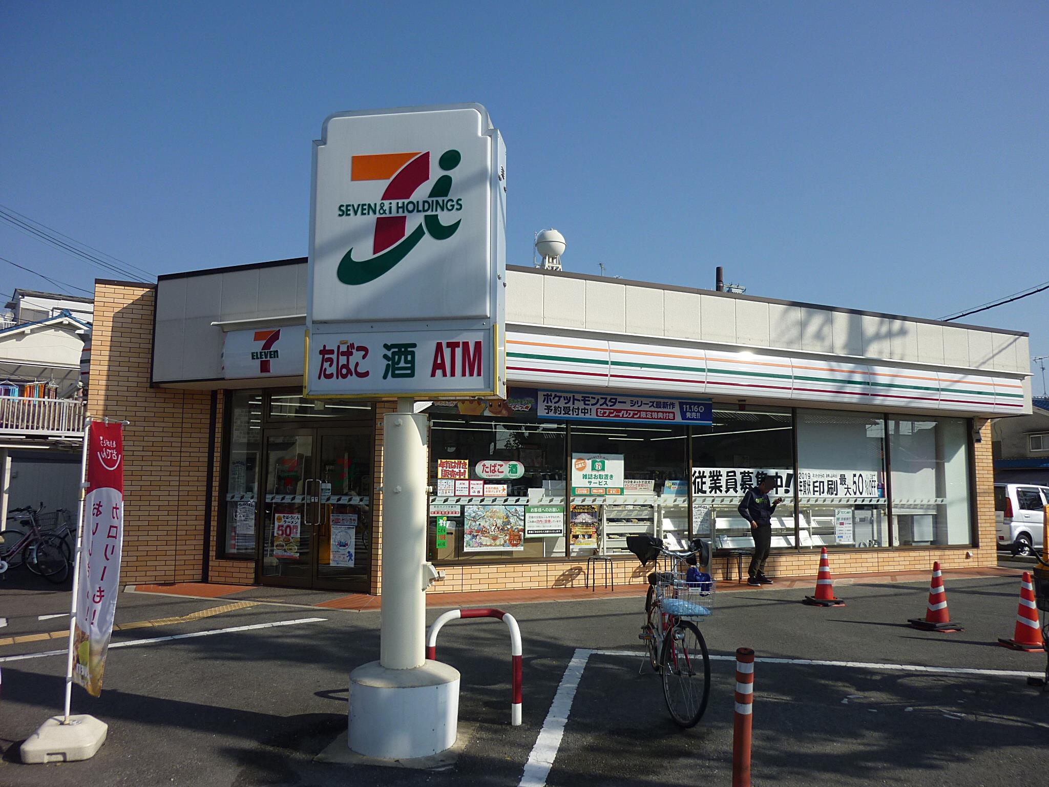 グランアスールの周辺写真