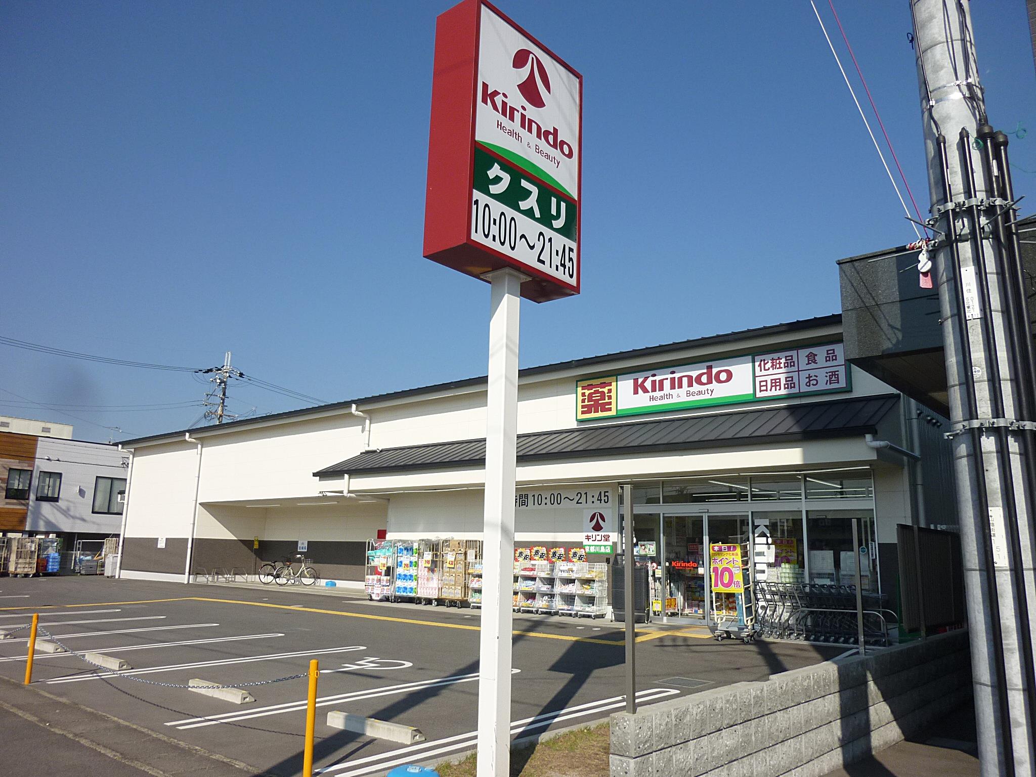 グランアスールの周辺写真