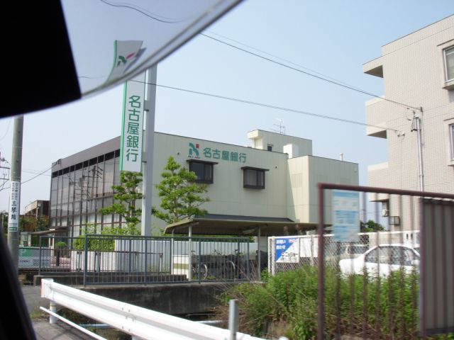 銀行　名古屋銀行（銀行）まで1200m
