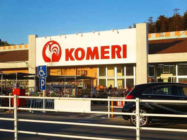 ホームセンター　コメリ（ホームセンター）まで1400m
