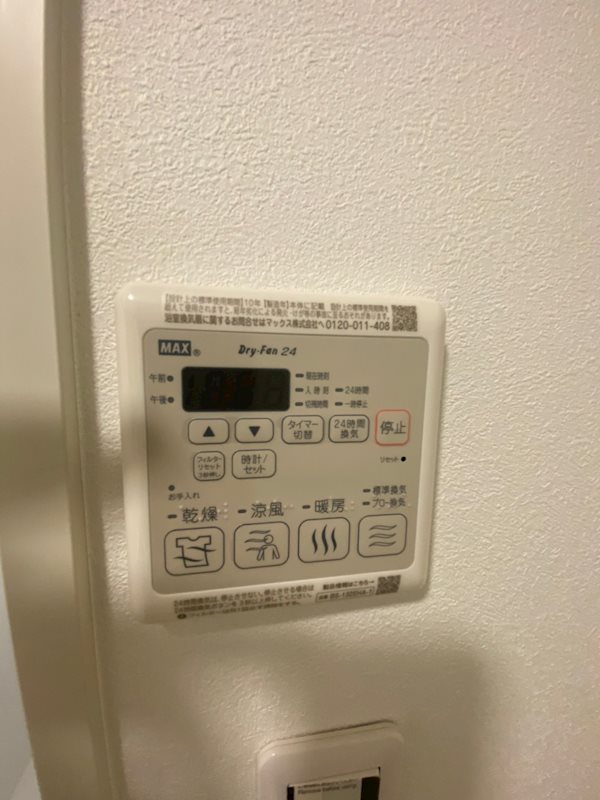 その他設備　雨の日も花粉の季節も洗濯物が干せる浴室乾燥機付き。