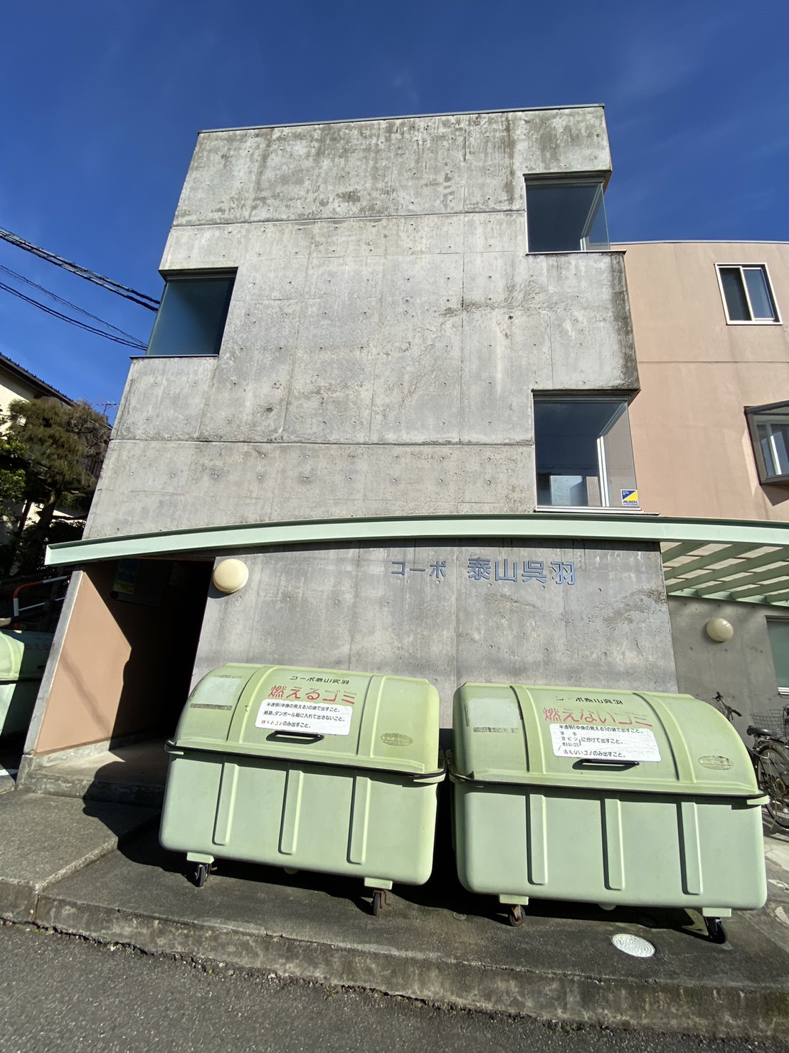 コーポ泰山呉羽の外観写真