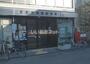 郵便局　西宮甲東園郵便局（郵便局）まで301m