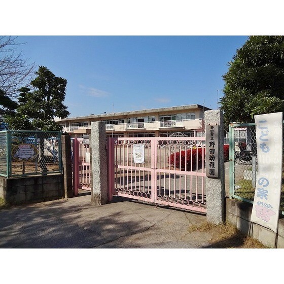 幼稚園・保育園　野田市立野田幼稚園（幼稚園・保育園）まで353m