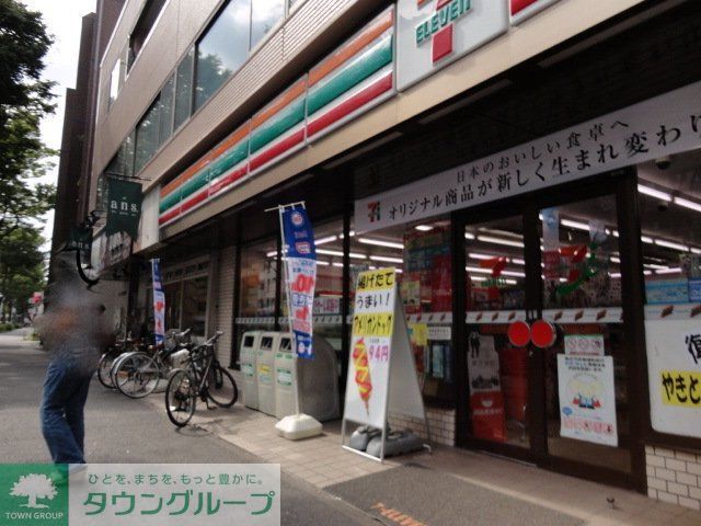 アントルタン桜上水の周辺写真