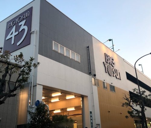 スーパー　BIG YOSUN(ビッグ ヨーサン) 東神奈川店（スーパー）まで228m
