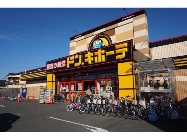 その他　ドン・キホーテ磐田店（その他）まで1958m
