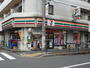 コンビニ　セブンイレブン世田谷玉川台店（コンビニ）まで150m