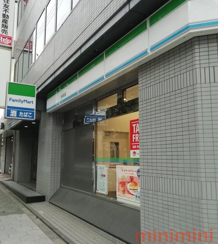 コンビニ　ファミリーマート吹田内本町店（コンビニ）まで455m