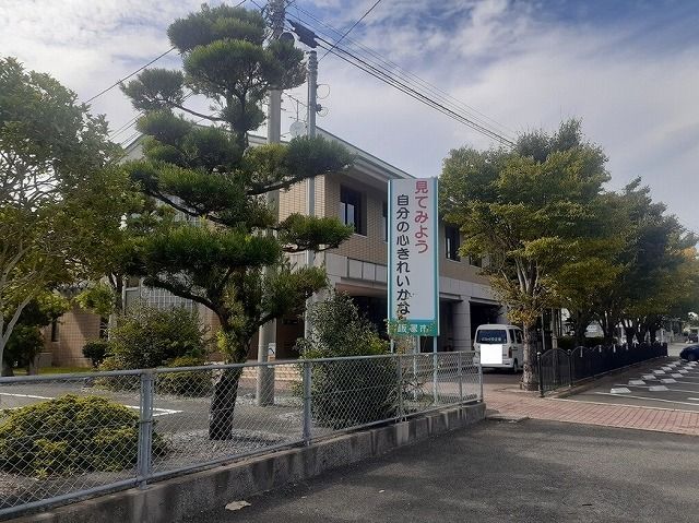 役所　飯塚市庄内支所（役所）まで1300m