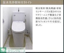 トイレ　トイレ