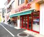 スーパー　まいばすけっと田園調布1丁目店（スーパー）まで668m