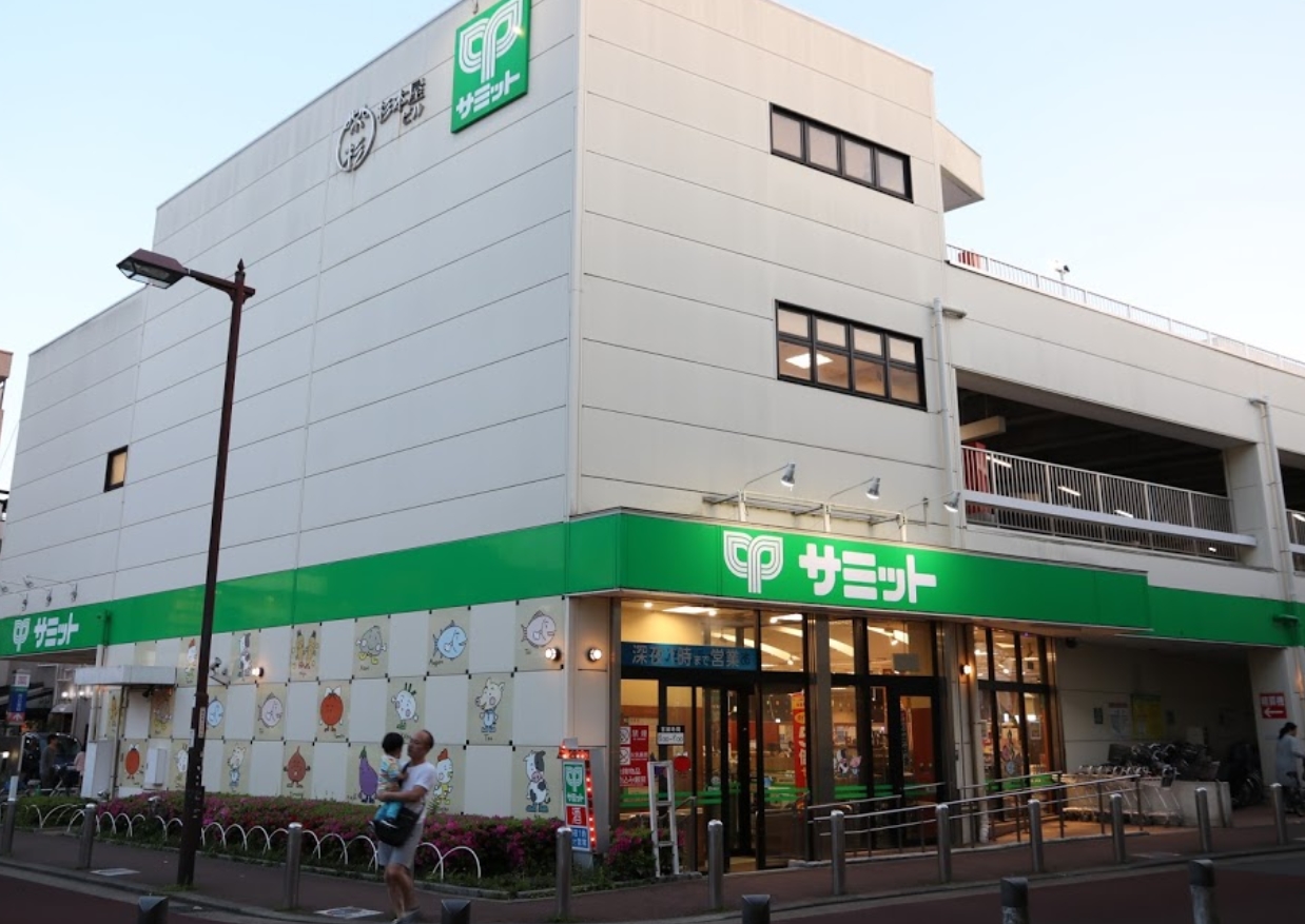 スーパー　サミットストア喜多見駅前店（スーパー）まで520m