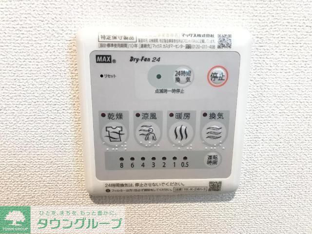 バス・シャワールーム