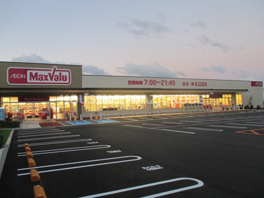 スーパー　マックスバリュ塩屋北店（スーパー）まで1731m