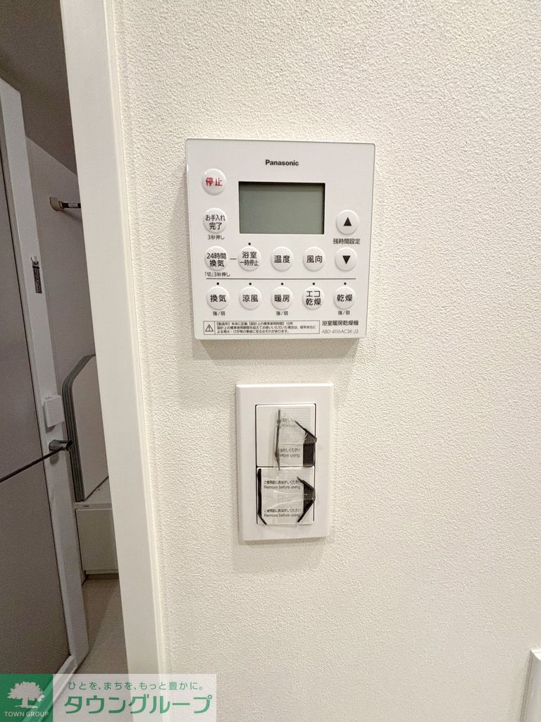 ルピアコート南浦和のその他写真