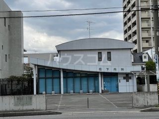 病院　松下内科（病院）まで505m