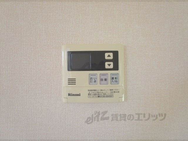 その他設備　給湯器リモコン