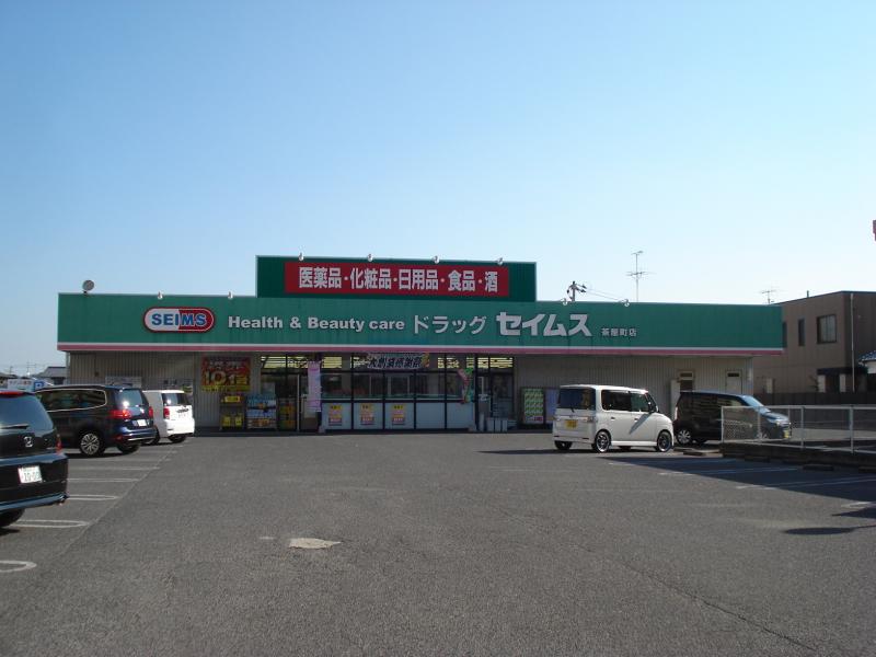 ＪＲ宇野線 茶屋町駅 徒歩9分 2階建 築10年の周辺写真