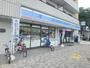 コンビニ　ローソン武蔵小杉店（コンビニ）まで450m