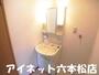 洗面設備　朝の身支度はここから。