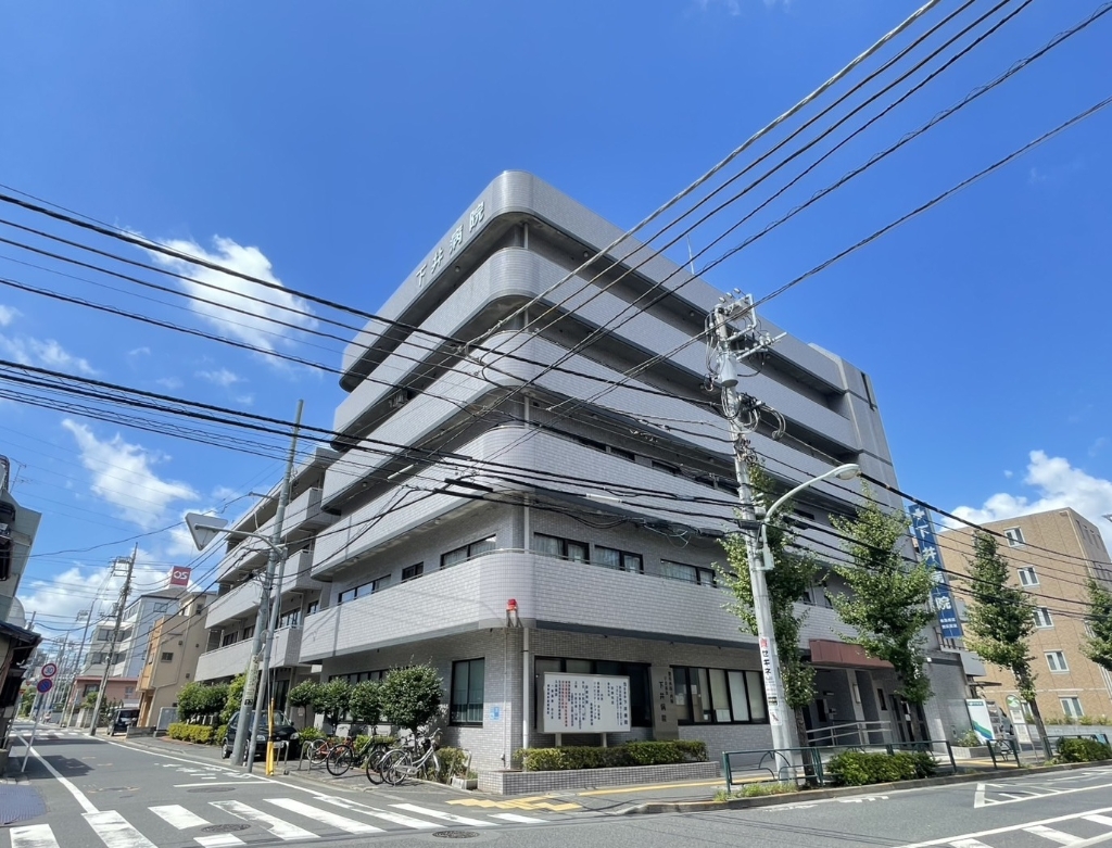 病院　下井病院（病院）まで325m