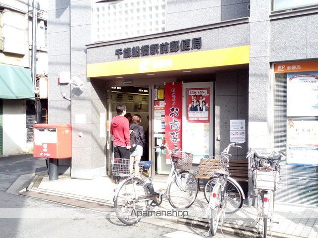 郵便局　千歳船橋駅前郵便局（郵便局）まで131m