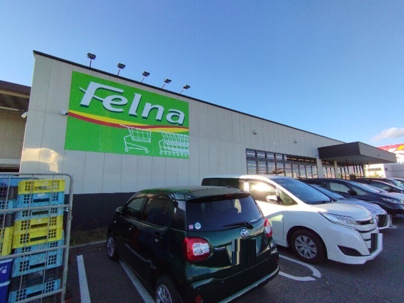 その他　フェルナ井田西店（その他）まで779m