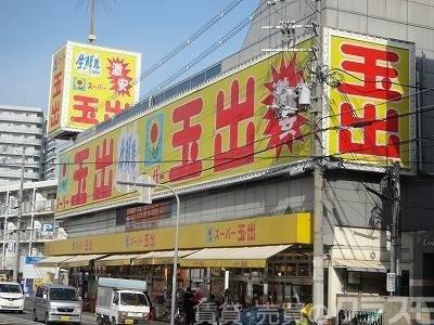 スーパー　スーパー玉出中百舌鳥店（スーパー）まで362m