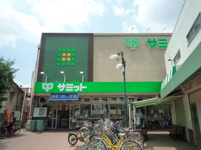 スーパー　サミットストア久我山店（スーパー）まで488m