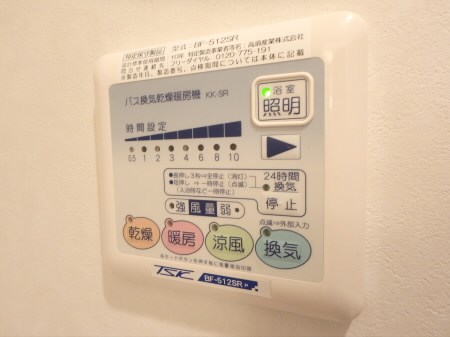 ラフィネ―ルのその他写真