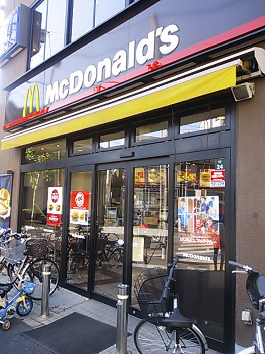 飲食店　マクドナルド（飲食店）まで650m