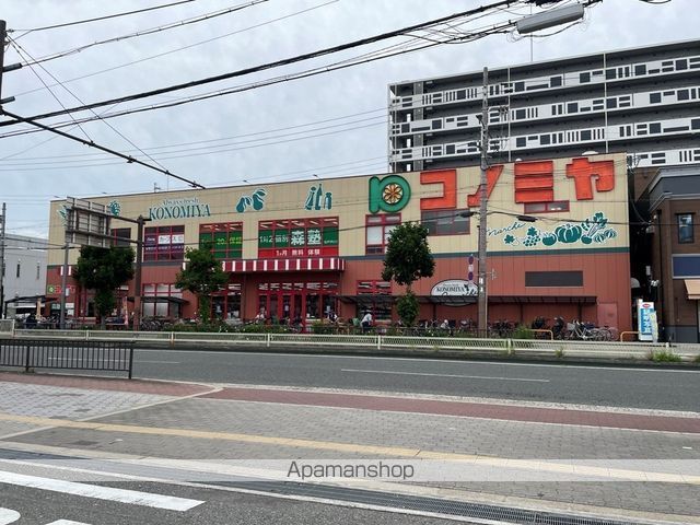 スーパー　スーパーコノミヤ平野西店（スーパー）まで557m