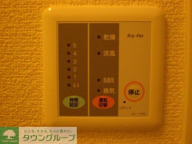 その他　雨の日に嬉しい浴室乾燥機♪