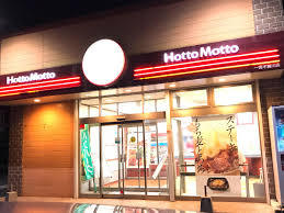 飲食店　ほっともっと一宮木曽川店（飲食店）まで709m