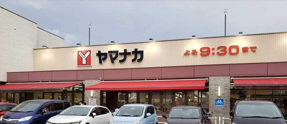 スーパー　ヤマナカ則武店（スーパー）まで780m