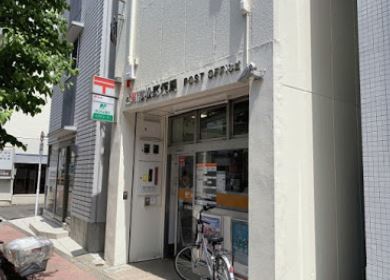 郵便局　立川高松郵便局（郵便局）まで541m