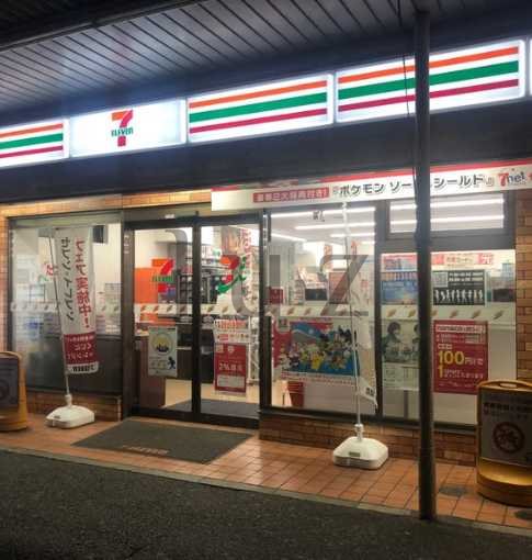 コンビニ　セブンイレブン 横浜尻手駅前店（コンビニ）まで342m