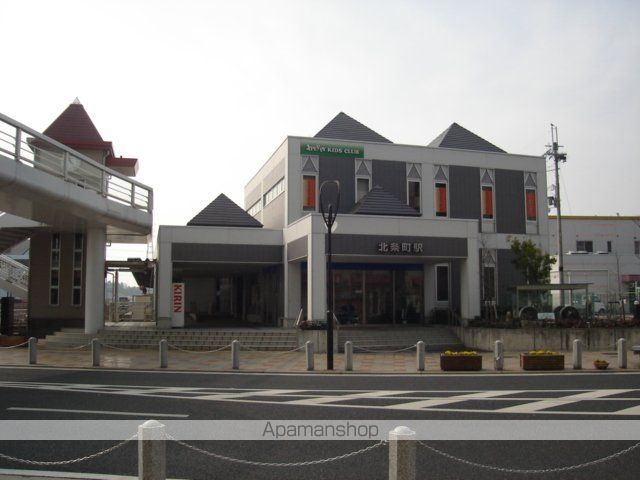 その他　北条鉄道　北条町駅（その他）まで800m