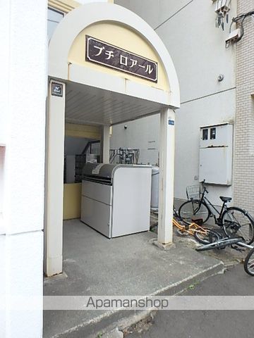 プチロアールの外観写真