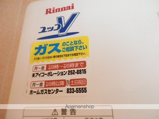 プチロアールのその他写真