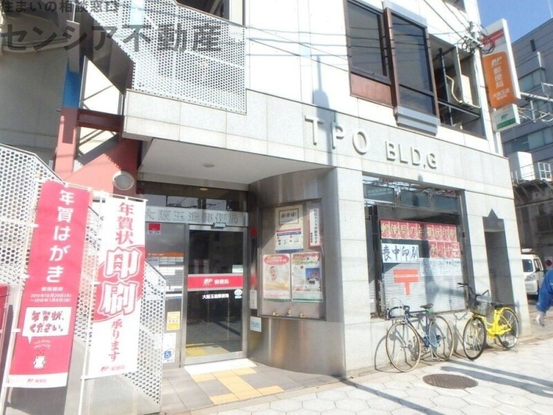郵便局　大阪玉造郵便局（郵便局）まで529m