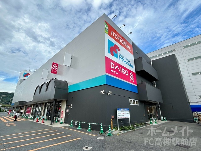 スーパー　万代 高槻緑町店（スーパー）まで573m