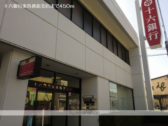 名鉄各務原線 名電各務原駅 徒歩10分 3階建 築24年の周辺写真