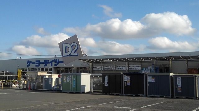 ホームセンター　ケーヨーデイツー茨城町店（ホームセンター）まで1000m