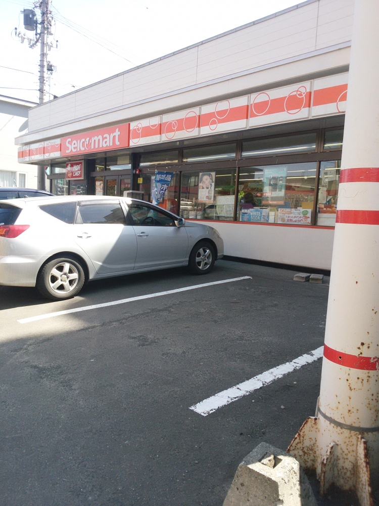 コンビニ　セイコーマートとみた澄川店（コンビニ）まで363m