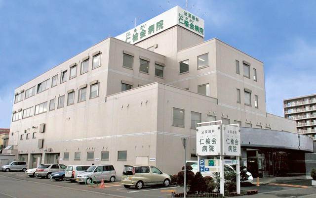 病院　仁楡会病院（病院）まで650m